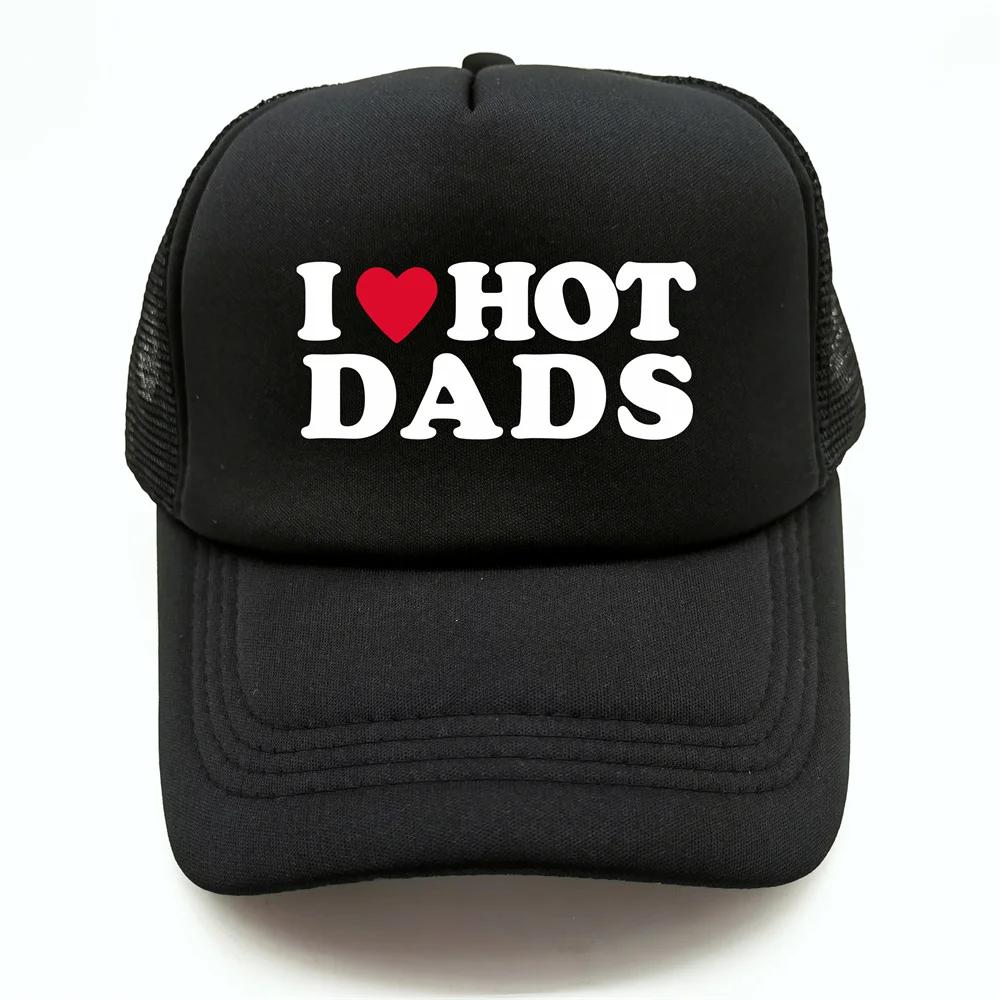 I Hot Dads Ʈ  ,  ߱ , ߿ ޽ ׹, ƺ , MZ-470